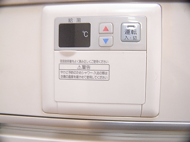 Other Equipment. Hot water supply