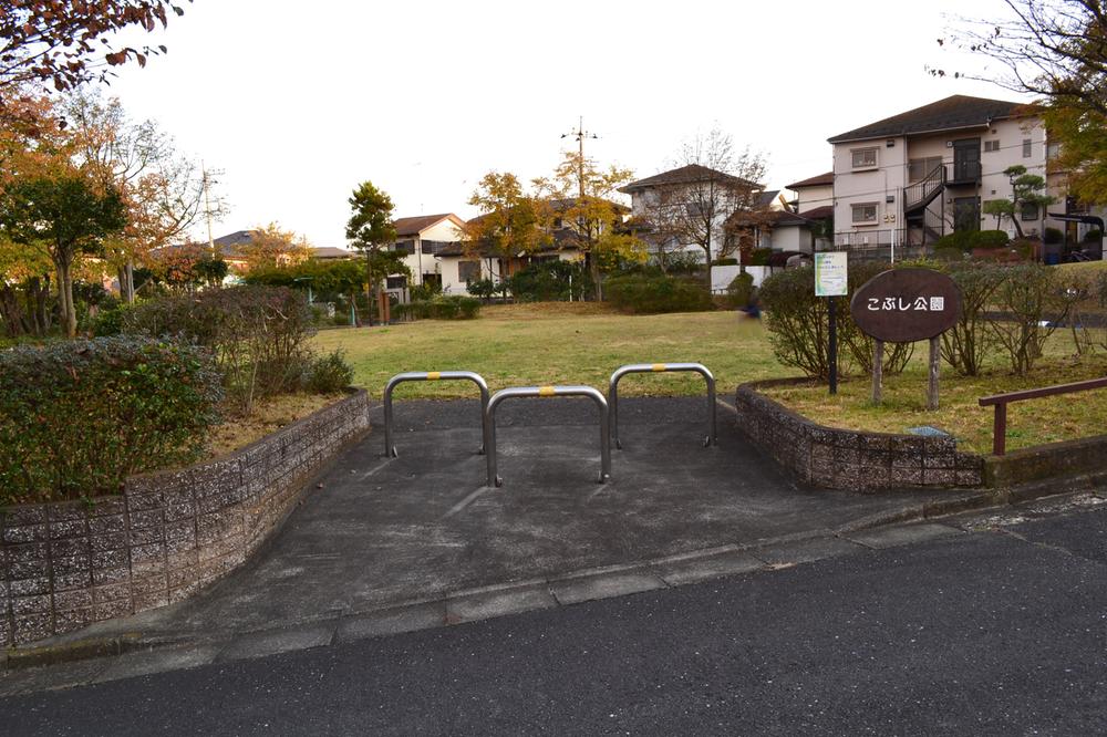 Other. KATAKURA stand fist park