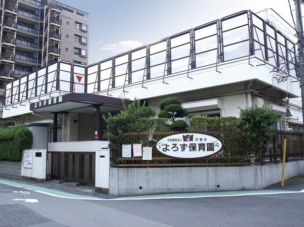Surrounding environment. Yorozu nursery school (4-minute walk, About 300m)