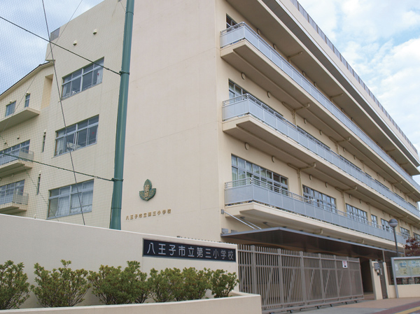 Surrounding environment. Municipal third elementary school (a 5-minute walk, About 340m)