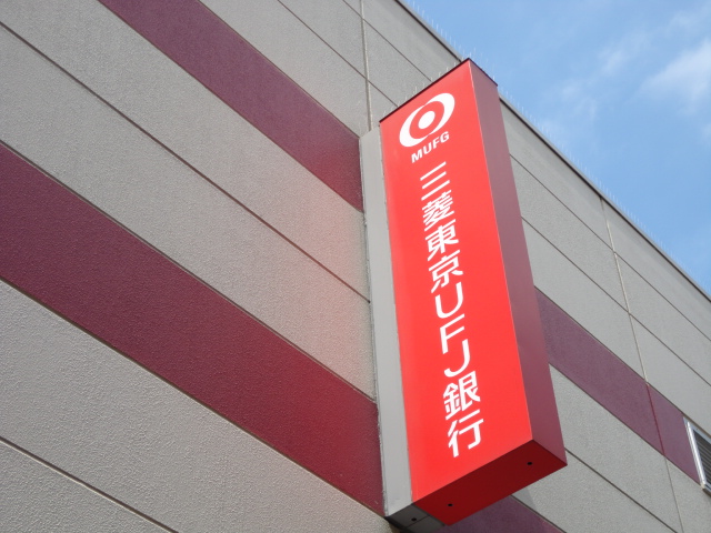 Bank. 1173m until the Bank of Tokyo-Mitsubishi UFJ Bank (Bank)