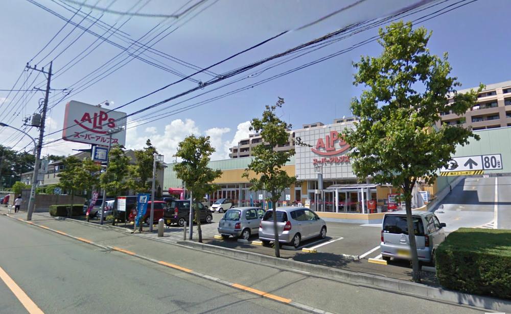 Supermarket. 489m to Super Alps Utenamachi shop