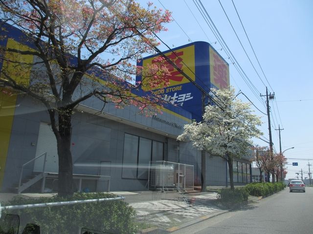 Dorakkusutoa. Matsumotokiyoshi 520m until (drugstore)