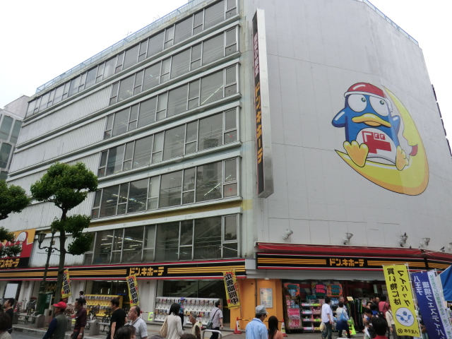 Shopping centre. 923m up to Don Quixote Hachioji Station store (shopping center)