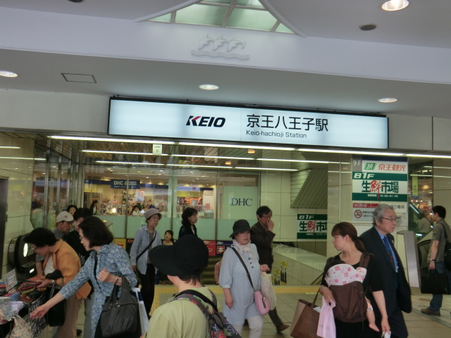 Other. 368m to Keio Hachioji Station (Other)