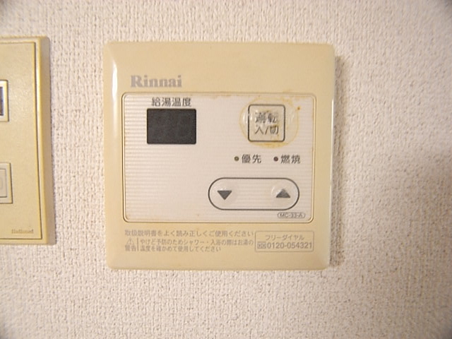 Other Equipment. Hot water supply