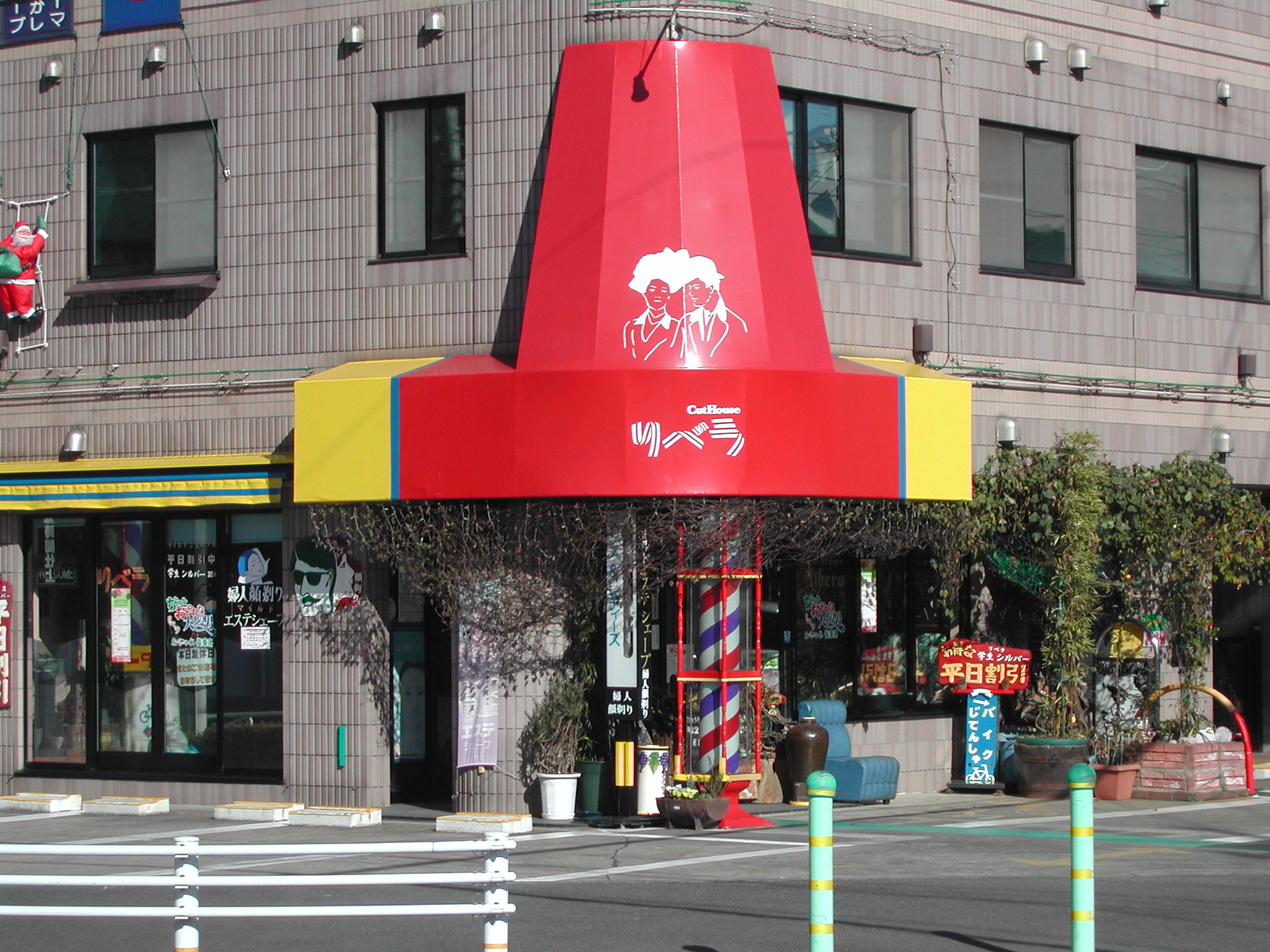 Other. 200m to Barber (Other)