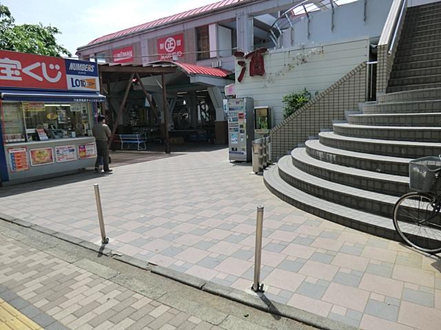 Supermarket. Marusho food 1000m to Hachioji