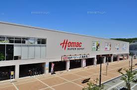 Home center. Homac Corporation Super depot Hachioji Minamino store up (home improvement) 707m