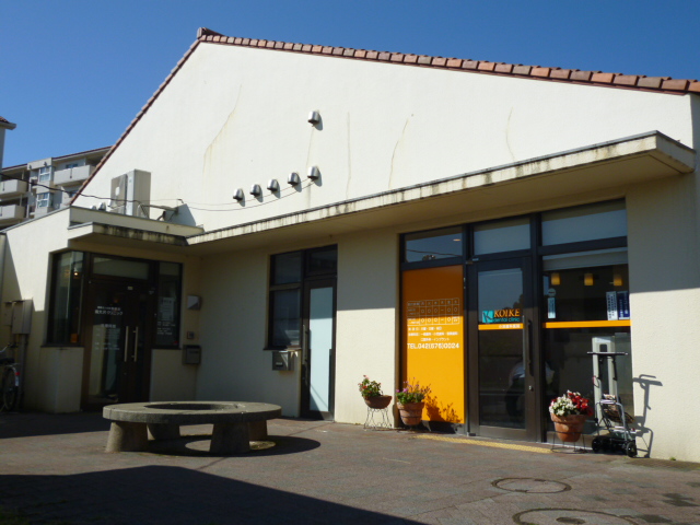 Hospital. Minami-Osawa 260m until the clinic (hospital)