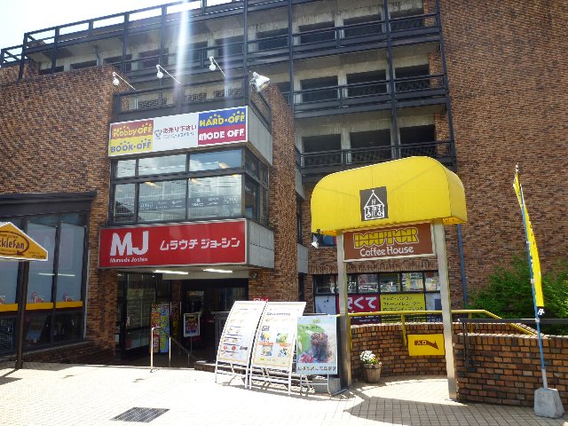 Shopping centre. Village escalation until the (shopping center) 219m