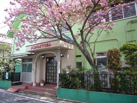 kindergarten ・ Nursery. Your school also safe in a 2-minute walk 130m to Yokogawa kindergarten