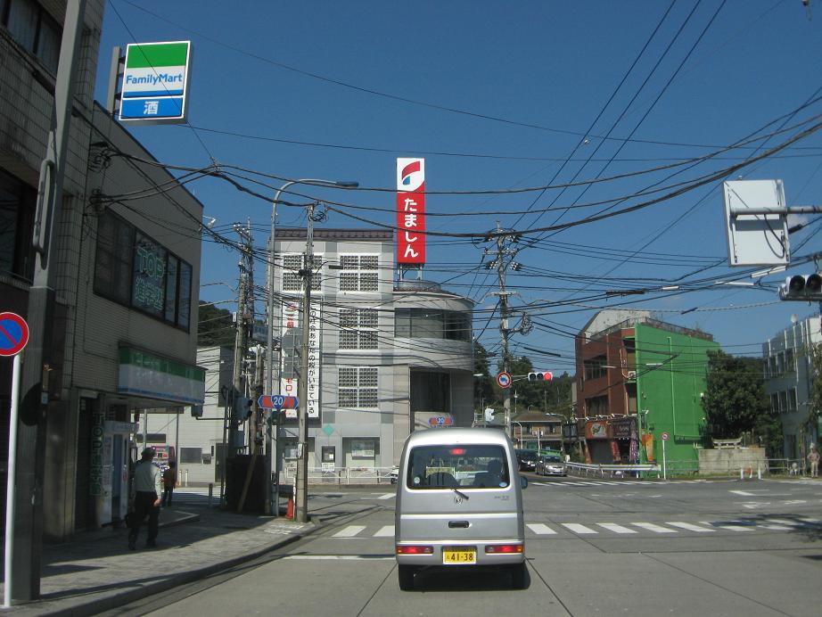 Bank. 1000m to Tama credit union