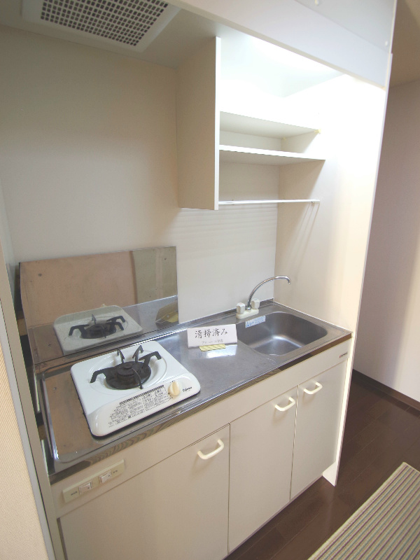 Kitchen. System Gasukitchin!