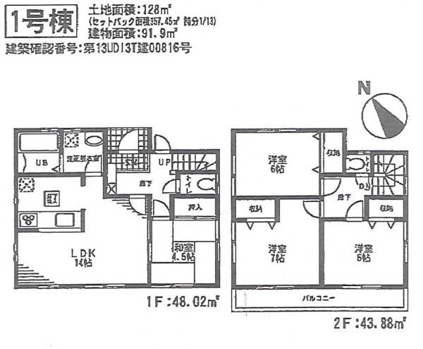 Floor plan. 25,800,000 yen, 4LDK, Land area 128 sq m , Building area 91.9 sq m