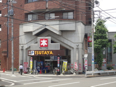 Other. TSUTAYA until the (other) 477m