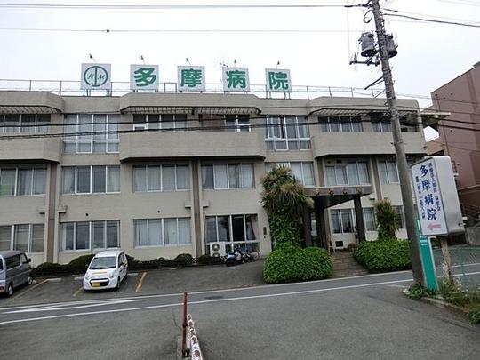 Other. Tama hospital 280m