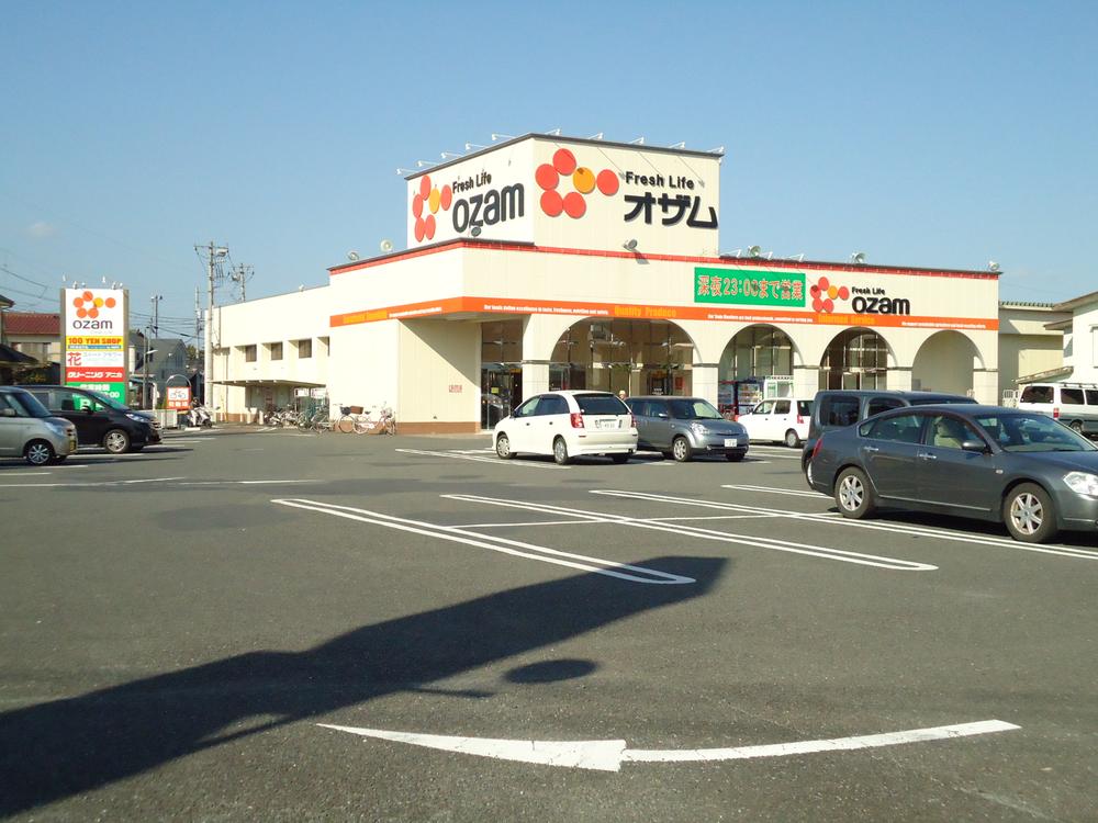 Supermarket. 859m to Super Ozamu Dairakuji shop