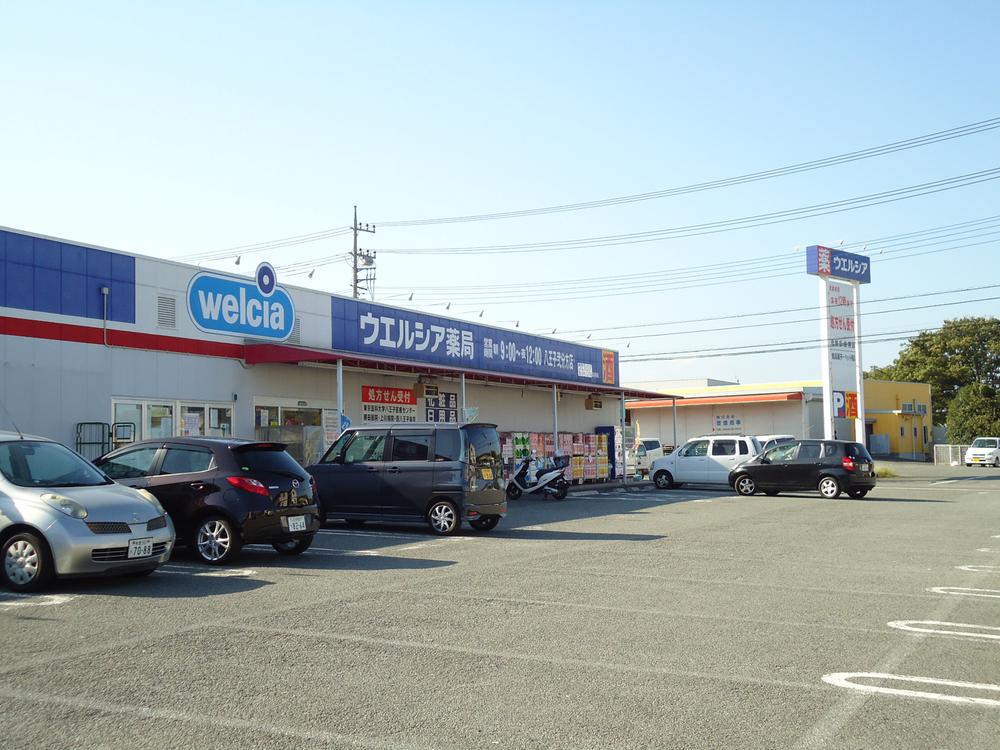 Drug store. Uerushia 422m to Hachioji Nibukata shop