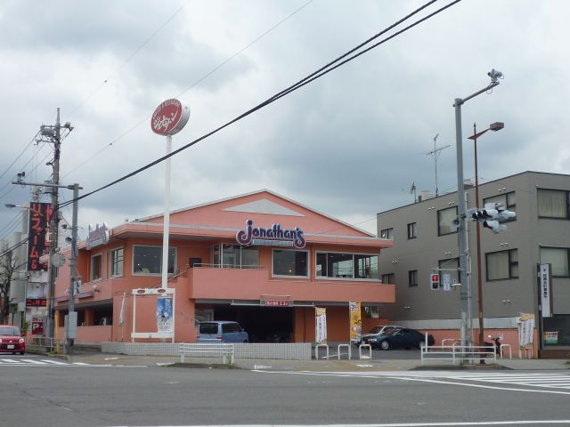 Other. 680m until Jonathan (Other)