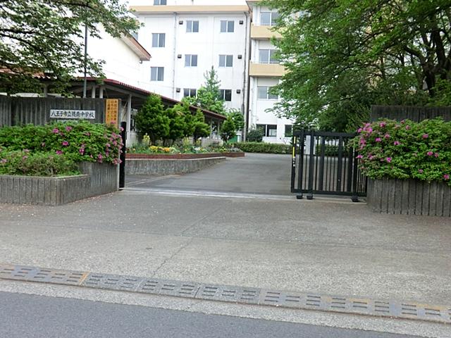 Junior high school. 615m to Hachioji Municipal Ryonan junior high school