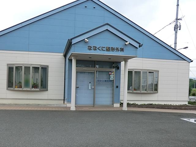 Hospital. Nanakuni to orthopedic 1600m