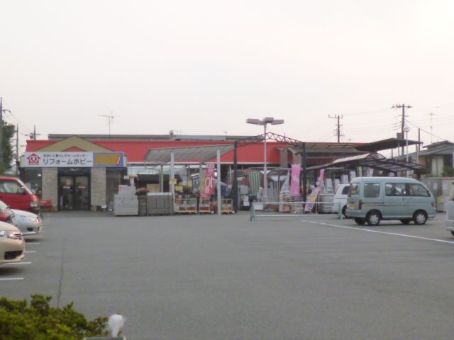 Home center. Village 530m to Hobby (hardware store)