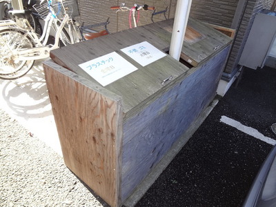 Other common areas. Garbage yard