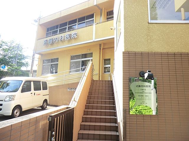 Hospital. 299m until Kondo internal medicine clinic