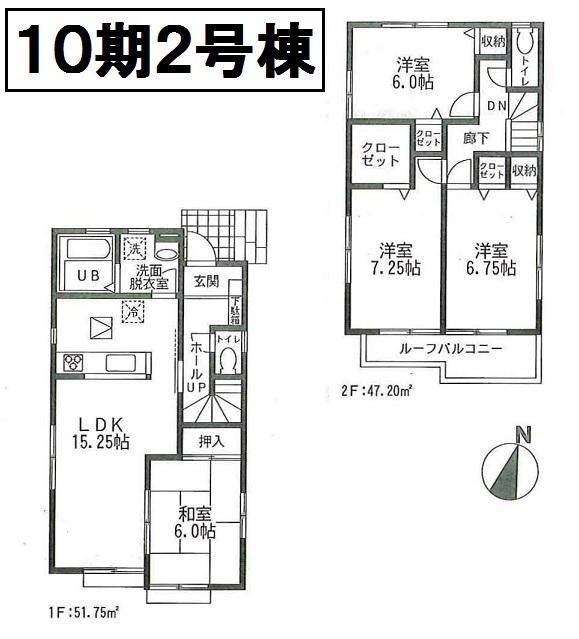 Floor plan. (10th Building 2), Price 29,800,000 yen, 4LDK, Land area 130.2 sq m , Building area 98.95 sq m