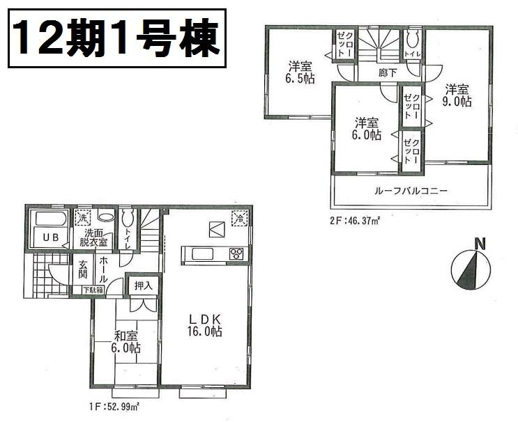 Floor plan. (12 Phase 1 Building), Price 33,800,000 yen, 4LDK, Land area 133.16 sq m , Building area 99.36 sq m