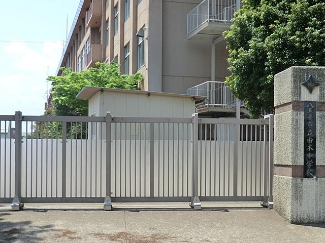 Junior high school. 601m to Hachioji City Yoshiki junior high school