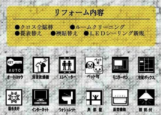 Other. Reform content, Facility