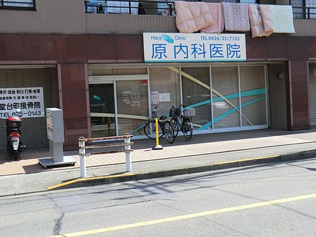 Hospital. 590m to the original internal medicine clinic