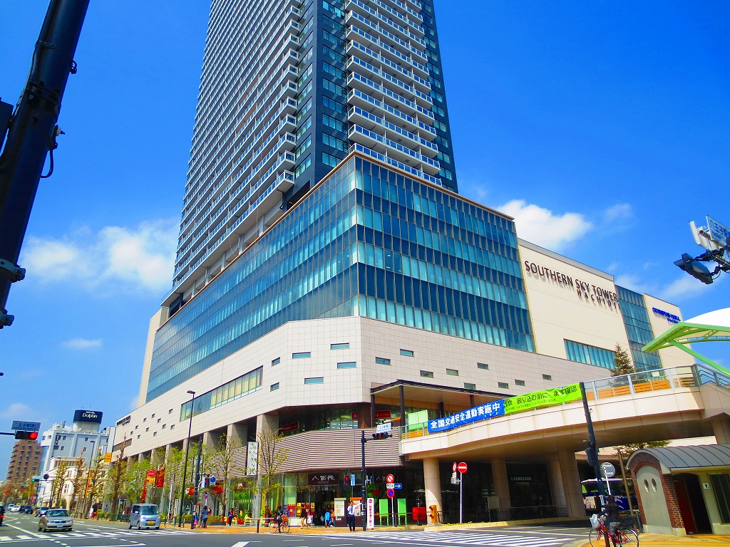 Supermarket. 880m to Super Alps Hachioji Station south exit store (Super)