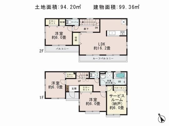 Floor plan. 26,800,000 yen, 3LDK+S, Land area 94.2 sq m , Priority to the present situation is if it is different from the building area 99.36 sq m drawings