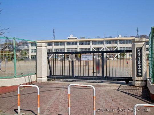 Other Environmental Photo. Until Hachioji Municipal tenth elementary school 1170m Hachioji Municipal tenth elementary school Distance 1170m