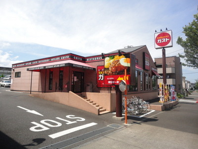 Other. Gust Motohachioji store up to (other) 1590m