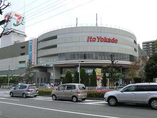 Shopping centre. Ito-Yokado 500m to Hachioji