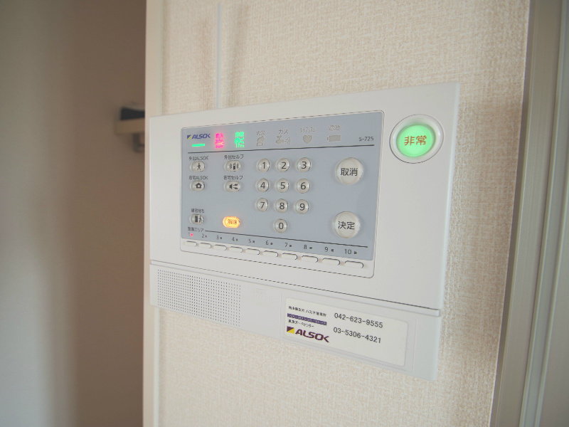 Security. With ALSOK home security!