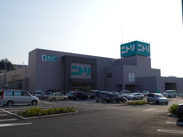 Home center. 1200m to Nitori (hardware store)