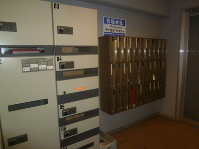 Other common areas. Shared facilities 2