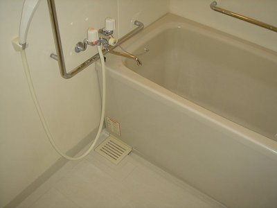 Bath. Convenient add fueled Otobasu! 