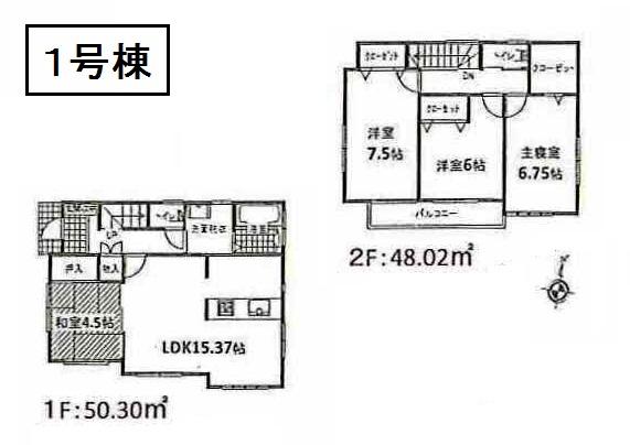 Floor plan. (1 Building), Price 39,600,000 yen, 4LDK, Land area 127.05 sq m , Building area 98.32 sq m