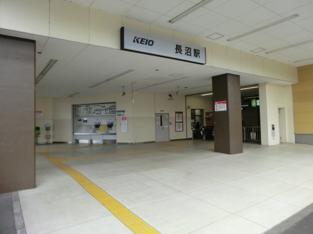 Other. 560m to Naganuma Station (Other)