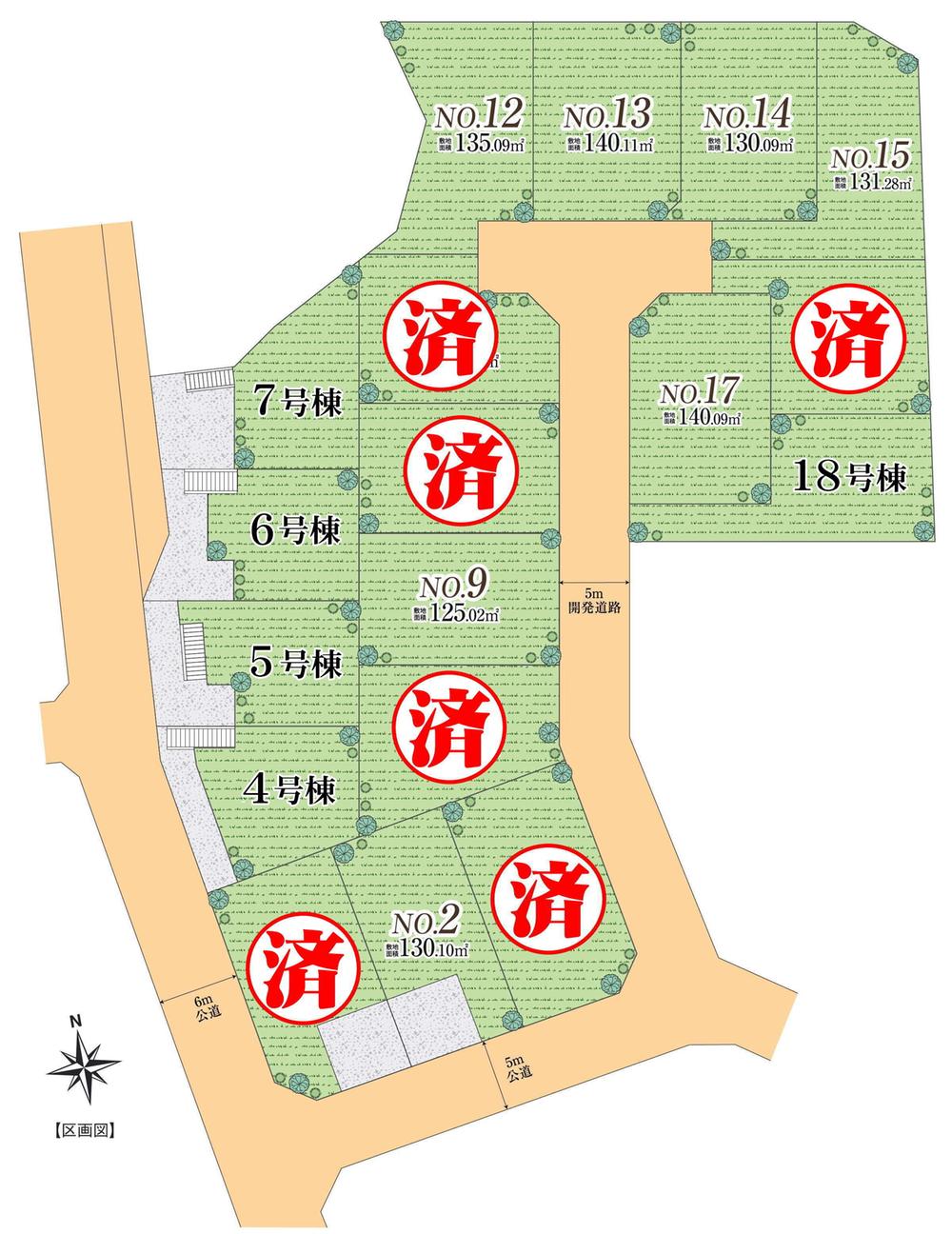 The entire compartment Figure