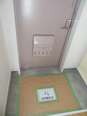 Entrance. It is entrance