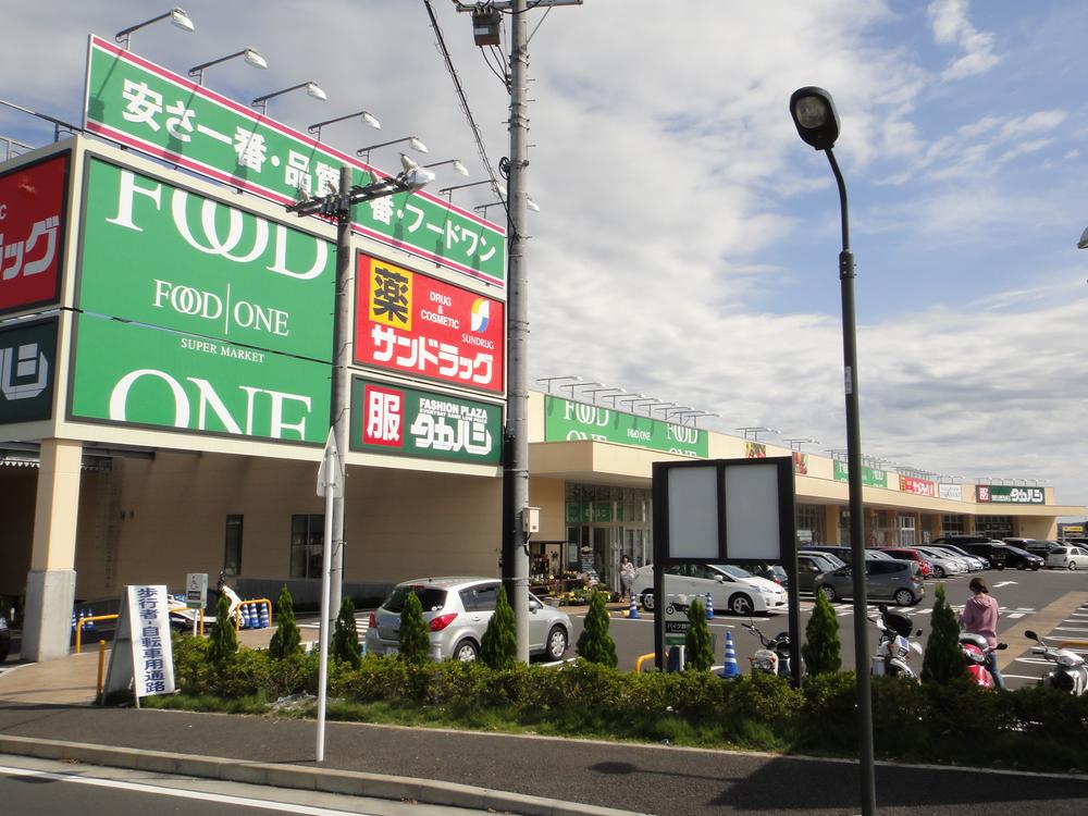 Supermarket. 1907m until the food one KATAKURA shop
