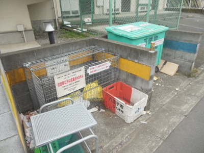 Other common areas. Dump