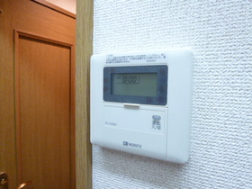 Other Equipment. Hot water supply switch